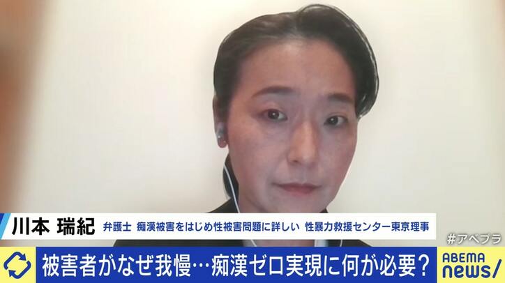 【写真・画像】 3枚目