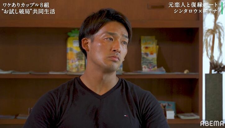 「私に謝りたいと思わない?」彼氏が浮気相手と密会…しかし彼氏は「正直思ってない」冷戦状態に『隣恋2』第7話