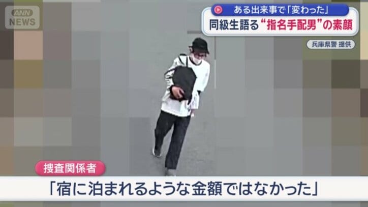 「宿に泊まれるような金額ではなかった」