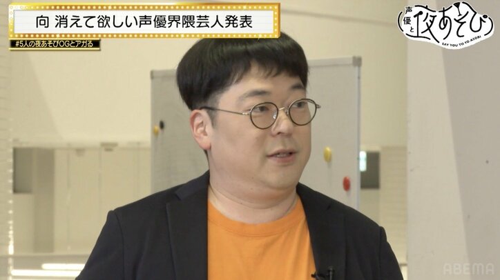五十嵐裕美、内田彩、大坪由佳、徳井青空、三上枝織ら“夜あそびOG”初集結！無茶振り企画で赤裸々エピソードも続出『声優と夜あそび』