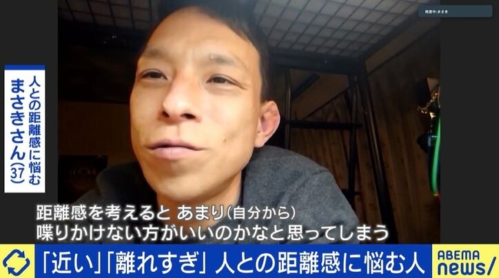 「気がついたら近くに」、間隔をあけたら「離れすぎ」…“距離が近い人”の悩み 懐に入るのがうまい人とは？