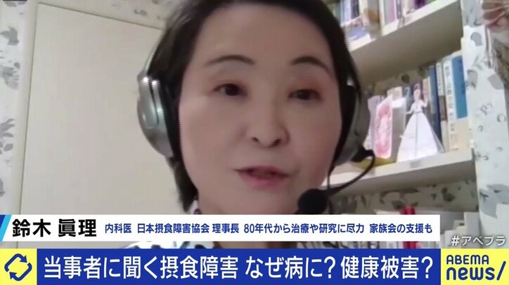 元モー娘。尾形春水も走った過激ダイエット 男性や子どもの患者も増加する「摂食障害」