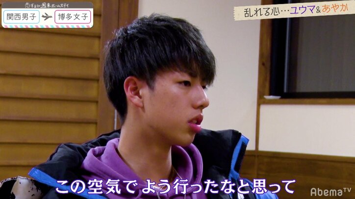 男女ともにイライラMAX！修羅場と化した『恋ステ』#11 関西男子×博多女子編