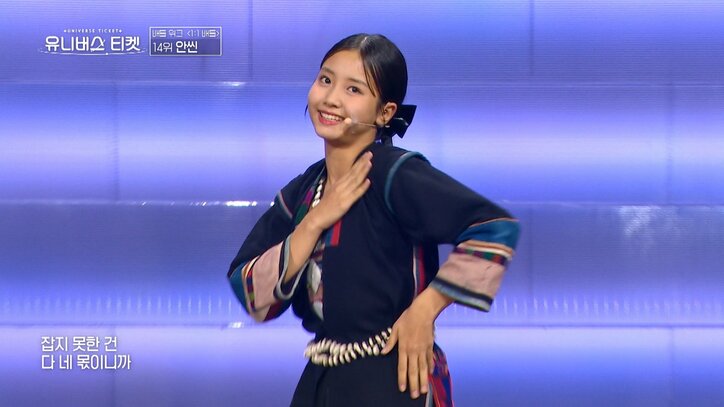 中国ハニ族出身の13歳練習生、民族衣装を着た幼少期から現在までのダンス動画がかわいすぎてSNSで話題沸騰「これは話題になる美少女！」