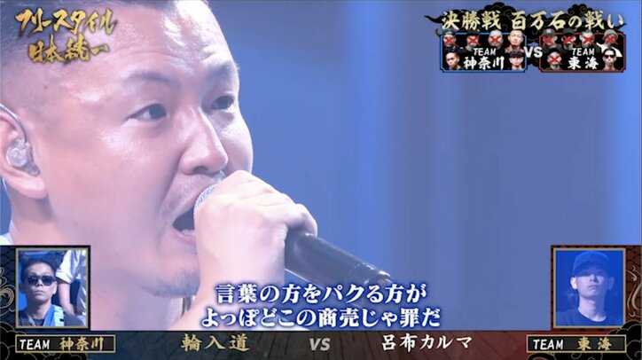 【写真・画像】　2枚目