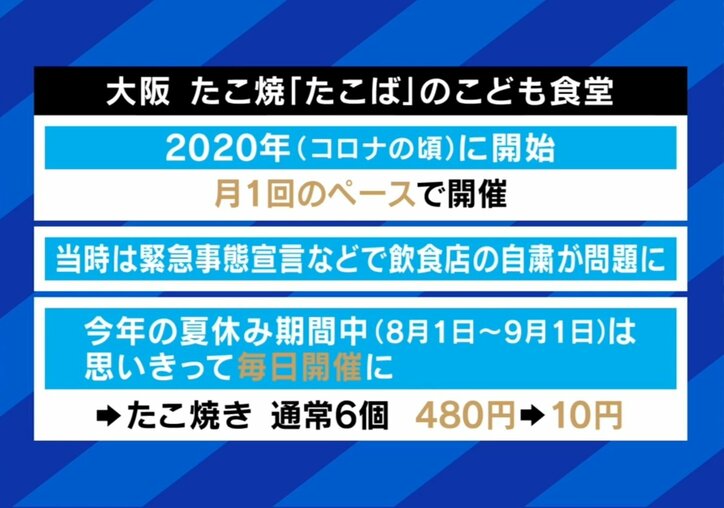 【写真・画像】 3枚目