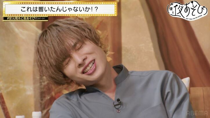 緊急企画で“ハートレス声優”岡本信彦は心を取り戻せるのか検証！石川界人も電話で参戦『声優と夜あそび』