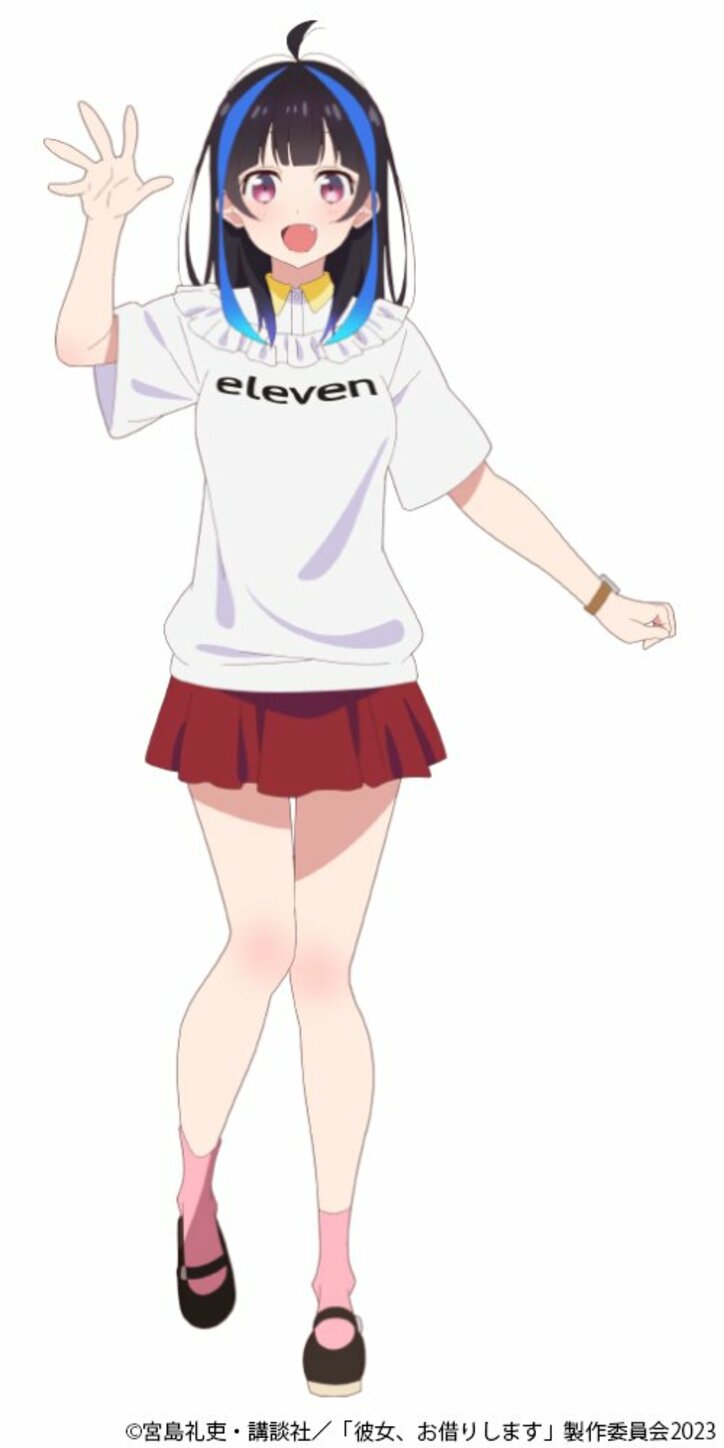 アニメ『彼女、お借りします』3期、新キャラ・八重森みに(CV. 芹澤優)が追加されたティザービジュアル&PV公開