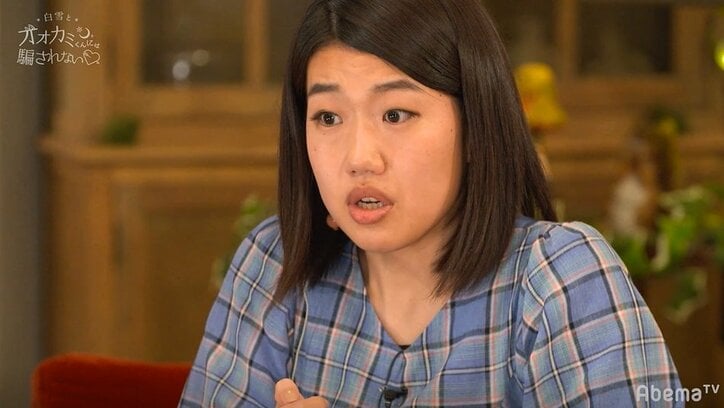 さなり失格に衝撃!「僕はルールを破った」 告白前日にあいりへ“ある事実”を伝えていた…オオカミくん史上最大の事件に視聴者騒然