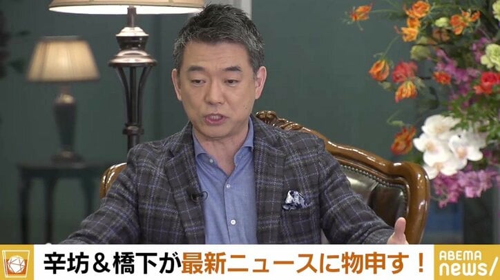 橋下氏「維新の国会議員団に嫌われてしまっている。理想に向かって一歩でも二歩でも前に進んでもらいたいのに…」