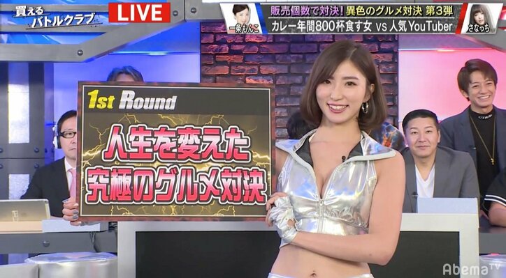 減量中の奇行か王者の貫禄か！？　K-1王者・武尊、カレー＆スイーツをぺろり