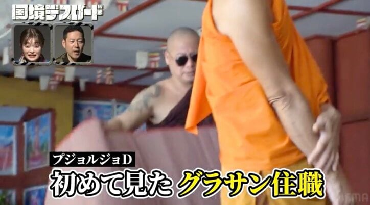 【写真・画像】グラサン&タトゥーに噛みタバコ…ワイルドすぎる住職に東野幸治ら驚愕「初めて見た」 3枚目