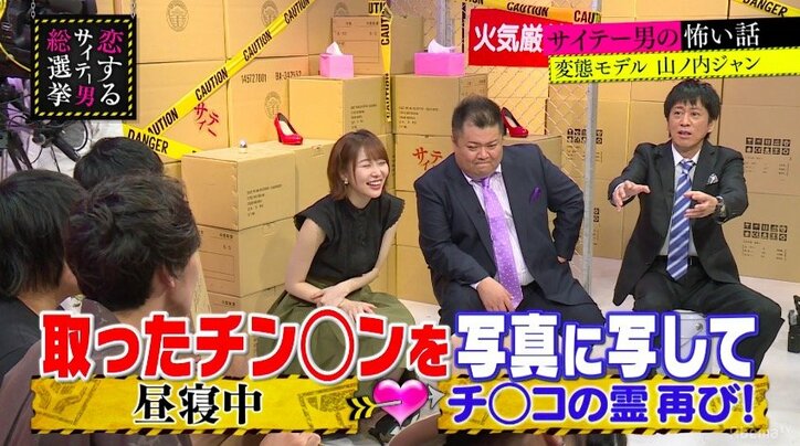 幽霊とのエッチを楽しんだ?サイテー男の心霊エロ体験