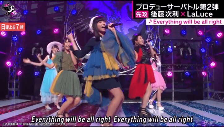 「自分に打ち勝つ！」つんく♂プロデュースの“シューロケ”  対戦相手は兼任メンバー所属の「LaLuce」