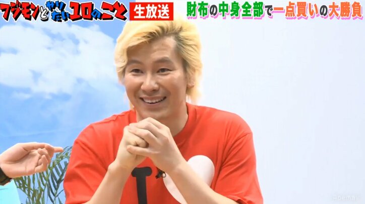 岡井千聖、財布の中身は6000円　1ヶ月8万円でやりくり