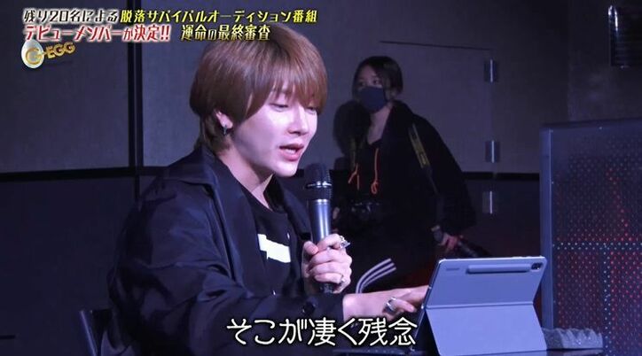 ついに最終審査！ユナクが「スターのオーラがある」と認めた候補者は？『G-EGG』アイドル育成プロジェクト