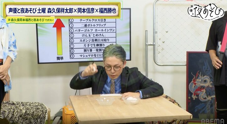 “ドヤ顔”が一番似合う男を目指して森久保祥太郎×岡本信彦×福西勝也が大奮闘 15枚目