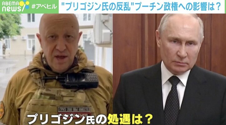 離反者は「生殺し」、抵抗すれば「暗殺」される可能性も “反乱後”のプーチン大統領の精神状態はどうなっているのか？