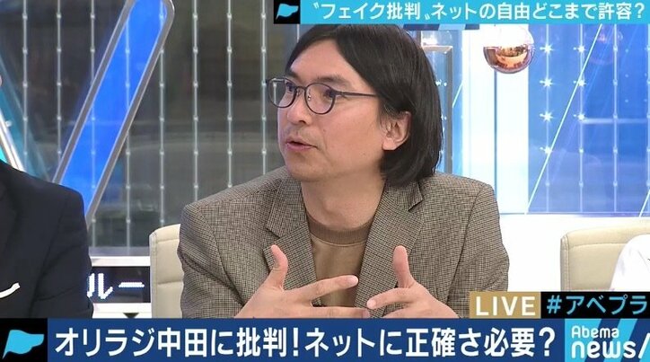 “教養コンテンツ”、“芸人の新ビジネス”として売り出していたから?「中田敦彦のYouTube大学」炎上のメカニズム
