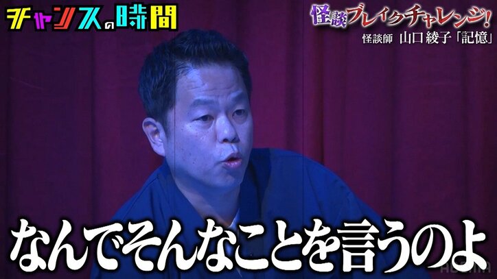 「お前も死ねばよかったのに」夢の中で殺された女性がこちらを見つめ…逃げようとした直後、同伴者に起きた異変