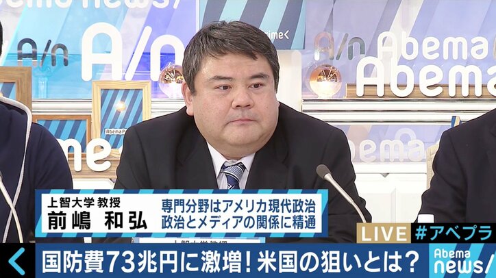 アメリカの国防費73兆円に一気に増加!トランプ政権の狙いとは