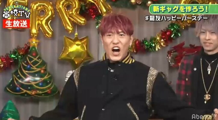 GENERATIONS全員で「釈迦でーす!」ホンモノの釈迦登場で裕太、大興奮!