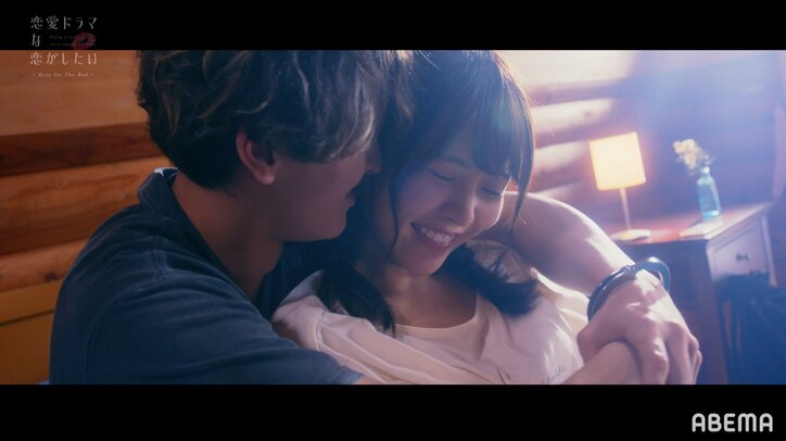 浮気を疑い彼氏を手錠で拘束!仲直りキスを描く斬新な「ドラ恋」ドラマ