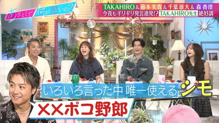 あざとくて何が悪いの?