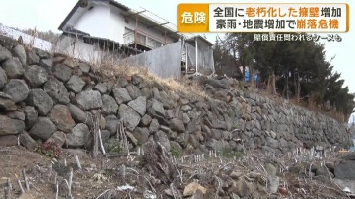 擁壁は全国に200万カ所