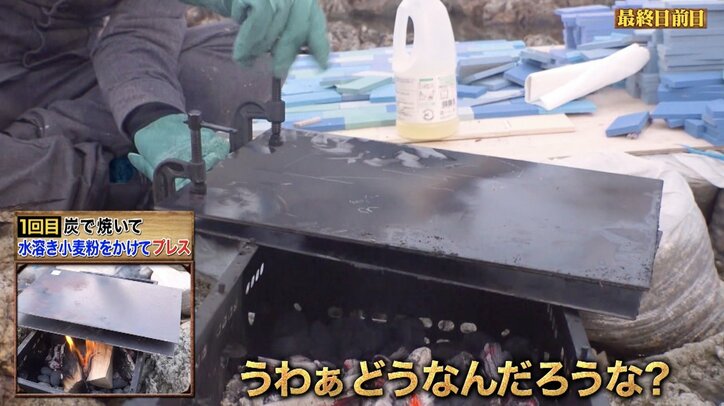 【写真・画像】ナスD、ついに無人島0円生活から引退宣言？「リアル最後だと思う」　2枚目