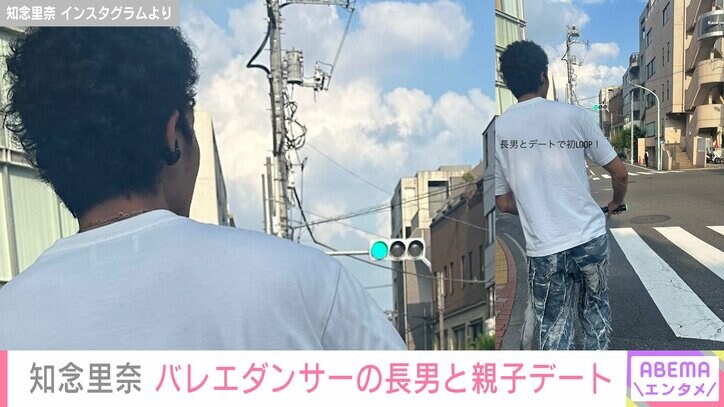 知念里奈 Instagramより