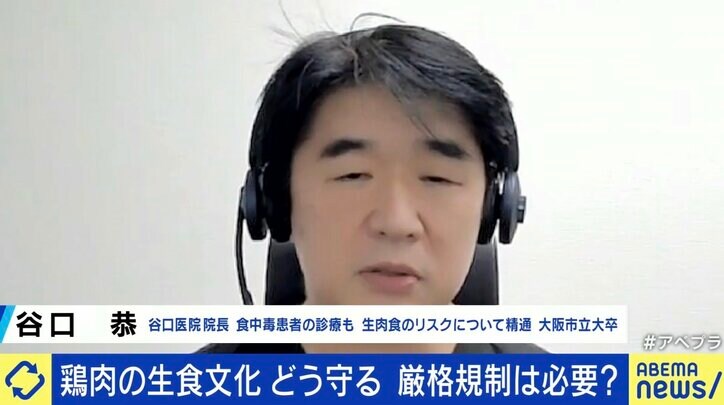 【写真・画像】鶏肉の生食 実は厳格な規制ナシ…文化どう守る？ とりさし協会理事「菌が付着しないような解体してる」 でも「内蔵はまず危ない」　4枚目