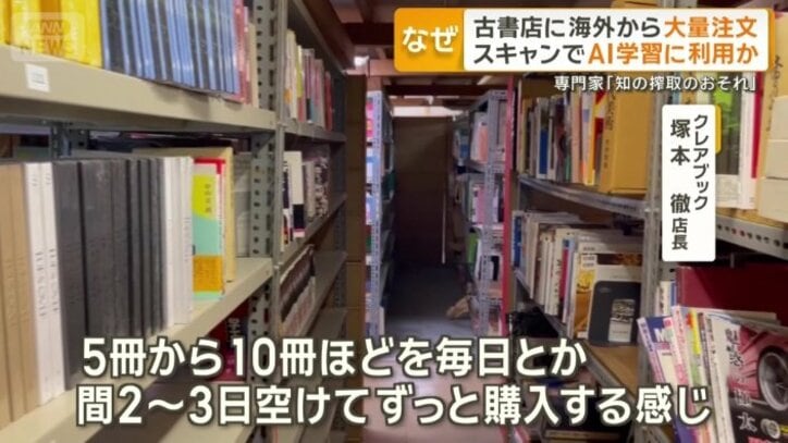 「200冊は軽く超えている」