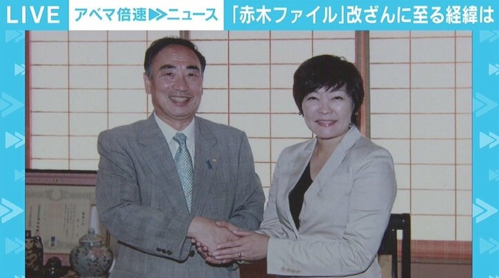 「本省の職員に強く抗議した」 “赤木ファイル”からにじみ出る赤木俊夫さんの怒り 問題解決には「佐川氏自らの説明が不可欠」