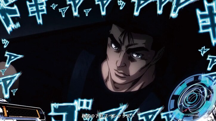 【写真・画像】『スマスロイニシャルD2nd』のスペック・打ち方【スロット頭文字D】 45枚目