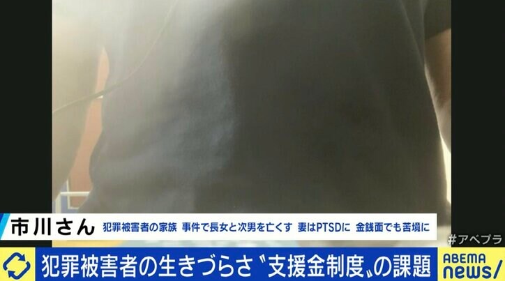 娘と息子を殺害されても680万円、殴られ後遺症が残っても0円…「犯罪被害給付制度」の不条理はナゼ起きる？