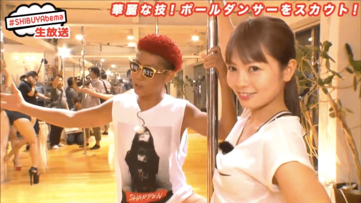 鈴木あや、ポールダンスに初挑戦 その腕前は…