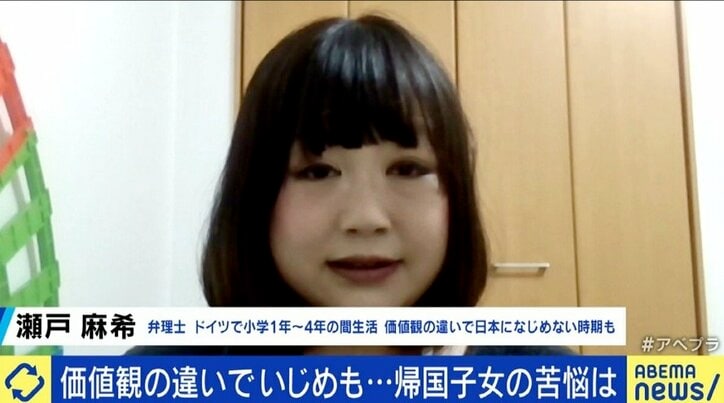 「イキってる」「英語ができる」「お金持ち」…日本社会の“イメージ”に悩まされ続ける帰国子女たち