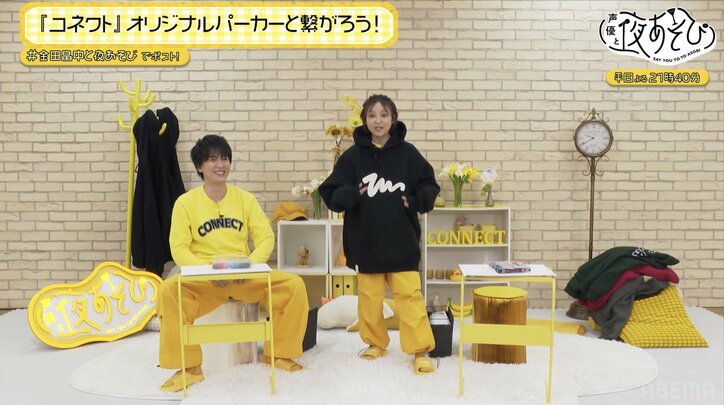 【写真・画像】金田朋子の“彼パーカー”姿に畠中祐がデレデレ「女子に着てほしいパーカーシリーズの理想系いってます」　5枚目