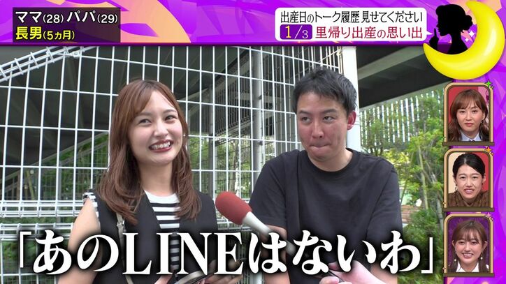 【写真・画像】藤本美貴、“唯一泣いた”人生最大のピンチを明かす「悔しくて…」「お金を払うことにした」　1枚目