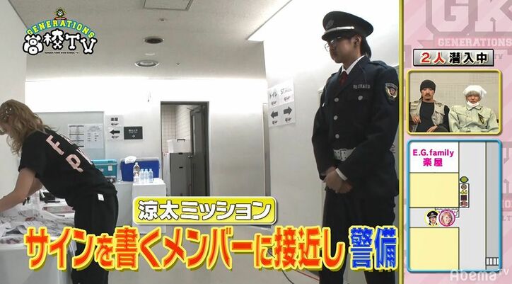 クロちゃんマスク姿のメンディー、E-girlsの楽屋エリアでやりたい放題するも見つかりそうになり…！？