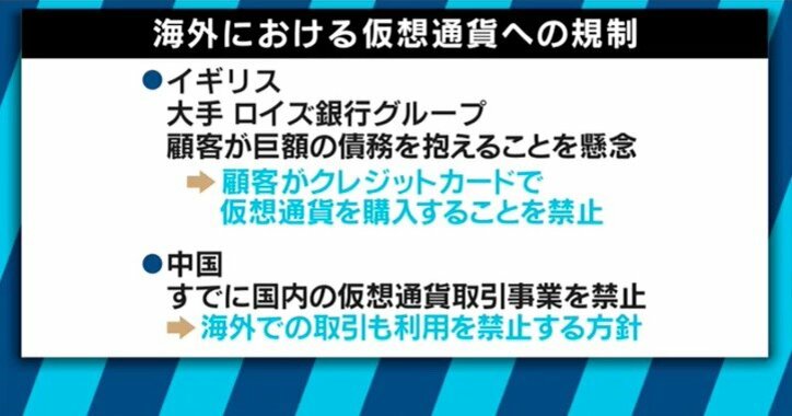 ついに仮想通貨バブル崩壊?森永卓郎氏「最終的にビットコインの価値はゼロになると思う」