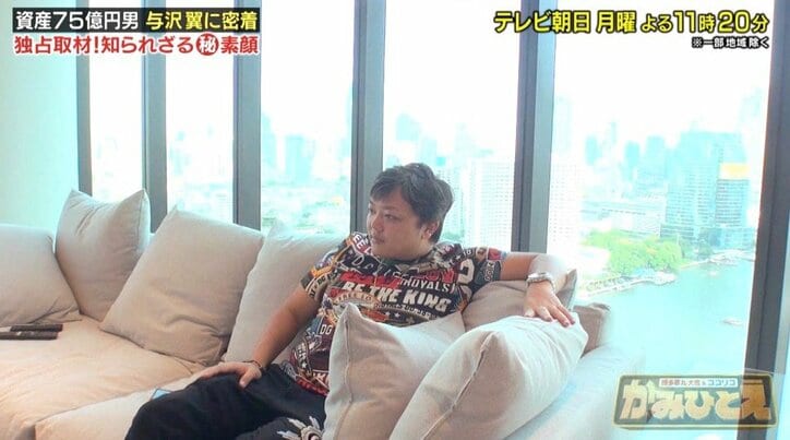 純資産75億円、なぜ“元ネオヒルズ族”与沢翼はお金を稼ぎ続けるのか？「貧しくなりたくない」