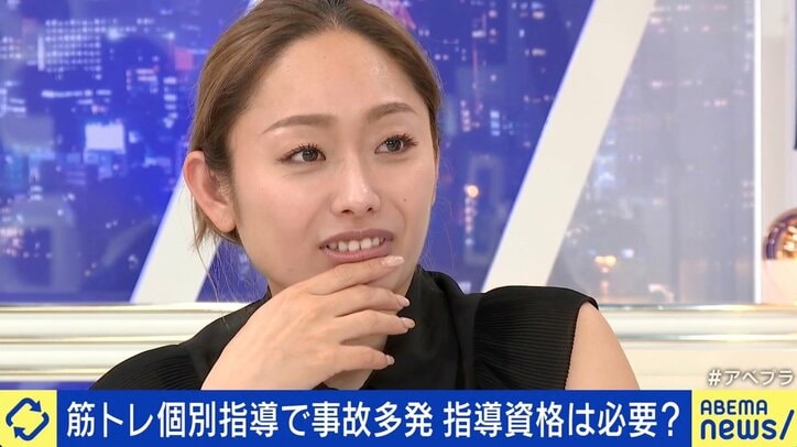 追い込まないと効果出ない？ パーソナルジムトラブルに消費者庁が注意喚起…安藤美姫「1対1で“安全面が疎か”は相当ヤバい」