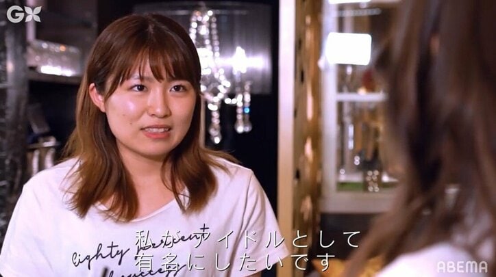 歌舞伎町No.1キャバ嬢・一条響、体型にコンプレックス抱える地下アイドルに喝「私達って商品なんですよね」