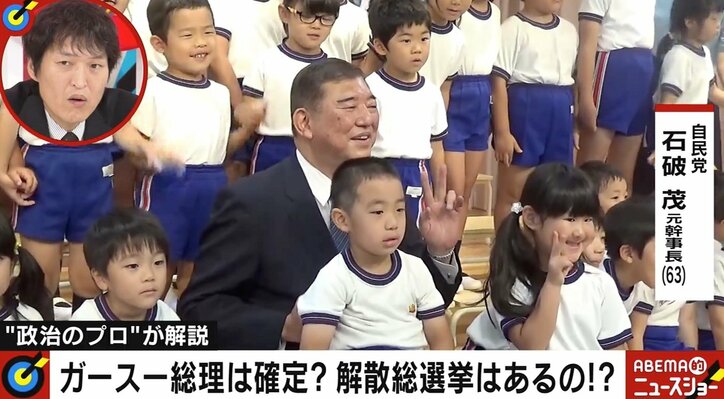 誰もいない田んぼでポツリと演説…選挙パフォーマンスの“なぜ?”を専門家が解説