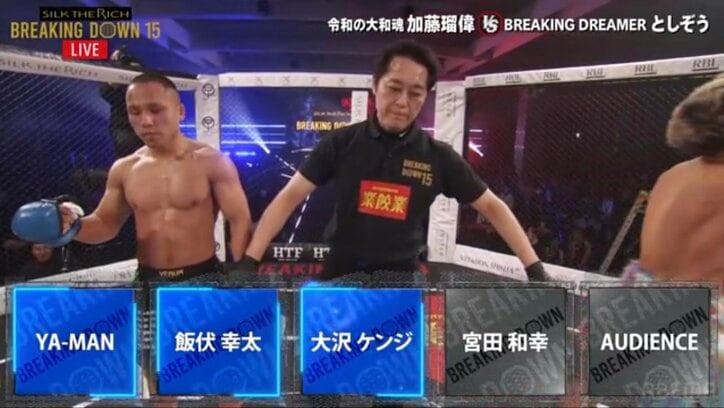 【写真・画像】【全試合速報します】Breaking Down15（ブレイキングダウン15）対戦カード・大会情報・結果速報　19枚目