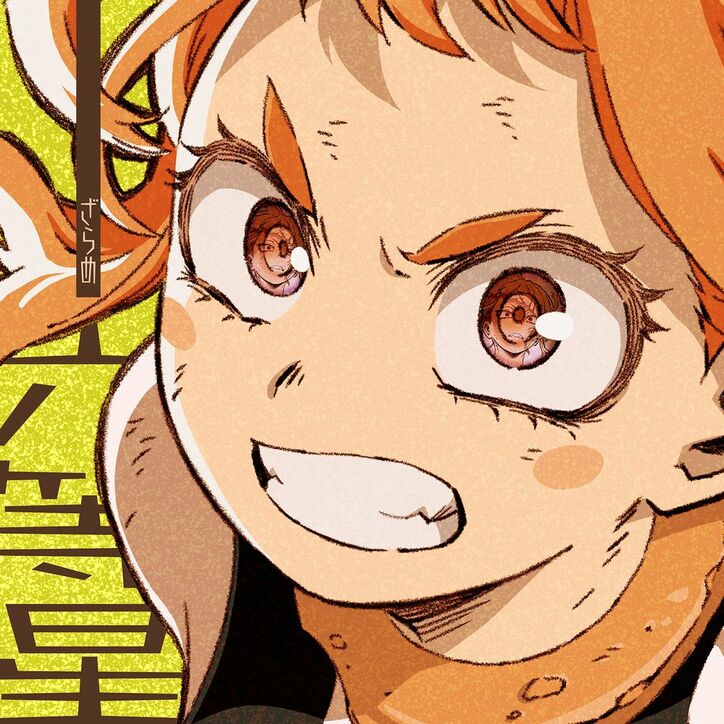 【写真・画像】アニメ『僕のヒーローアカデミア』7期第2クール新OPは優里「カーテンコール」、EDはざらめが担当　2枚目