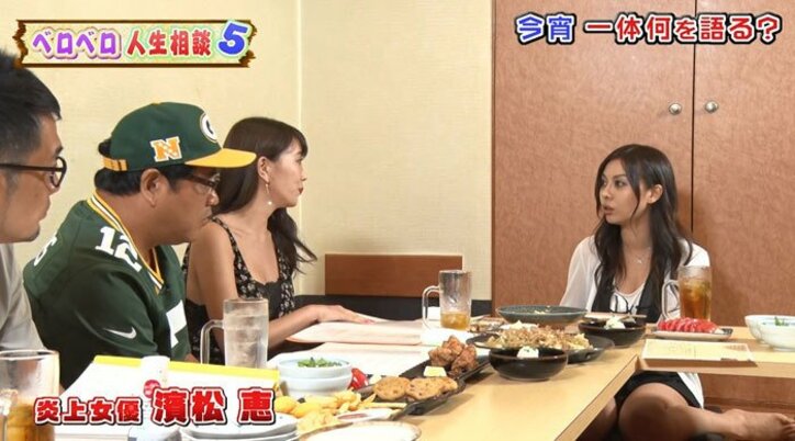 カンニング竹山、濱松恵が語る“ハリウッド俳優との一夜”に「リアル『プリティ・ウーマン』じゃねえか!」