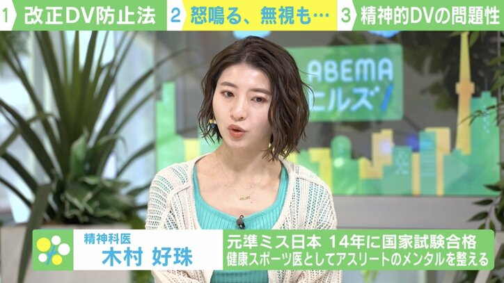 【写真・画像】「福神漬けが無い」ささいなきっかけで…無視、話を聞かない“サイレントモラハラ”も精神的DVに 4枚目